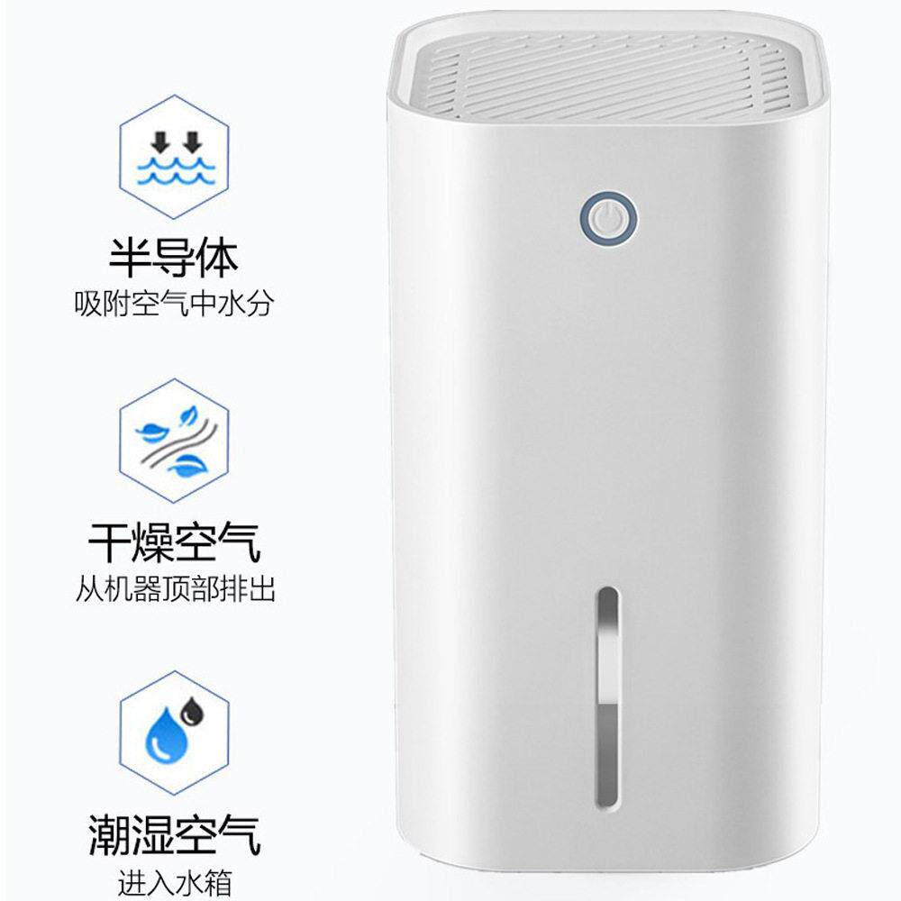 跨境除湿机家用除湿机小型卧室除湿机室内防潮吸湿除湿机厂家直销