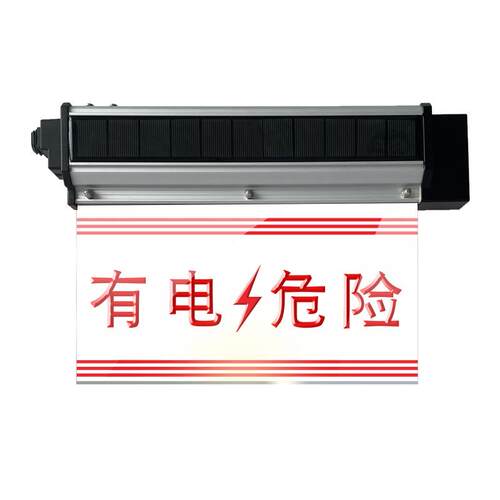 SW2732A 3.7V 3W IP66 5700K太阳能警示灯