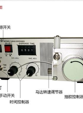MT-410蠕动点胶机TP-50蠕动点胶机滴胶机