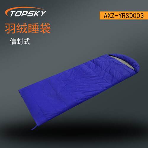 信封式羽绒睡袋鸭绒填充重量轻 体积小 锁温 LT-YRSD003 T5
