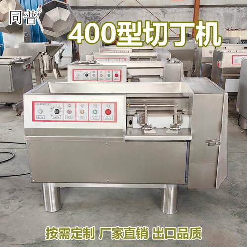 烧烤肉串三维切丁机 全自动肉丁机厂家 不锈钢大型肉类切块设备