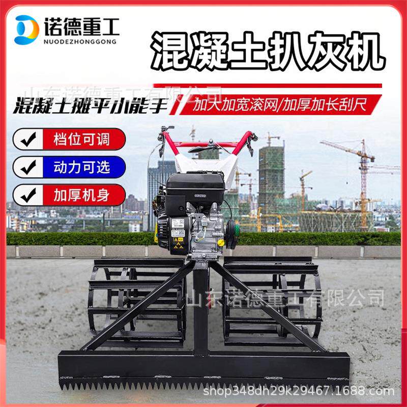厂家现货混凝土沥青路面摊铺机室内工厂水泥地扒灰机整平平机