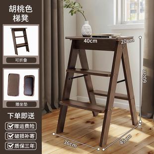 丝竹阁折叠梯凳家用梯子楠竹凳子厨房吧台凳登高三步梯多功能收银