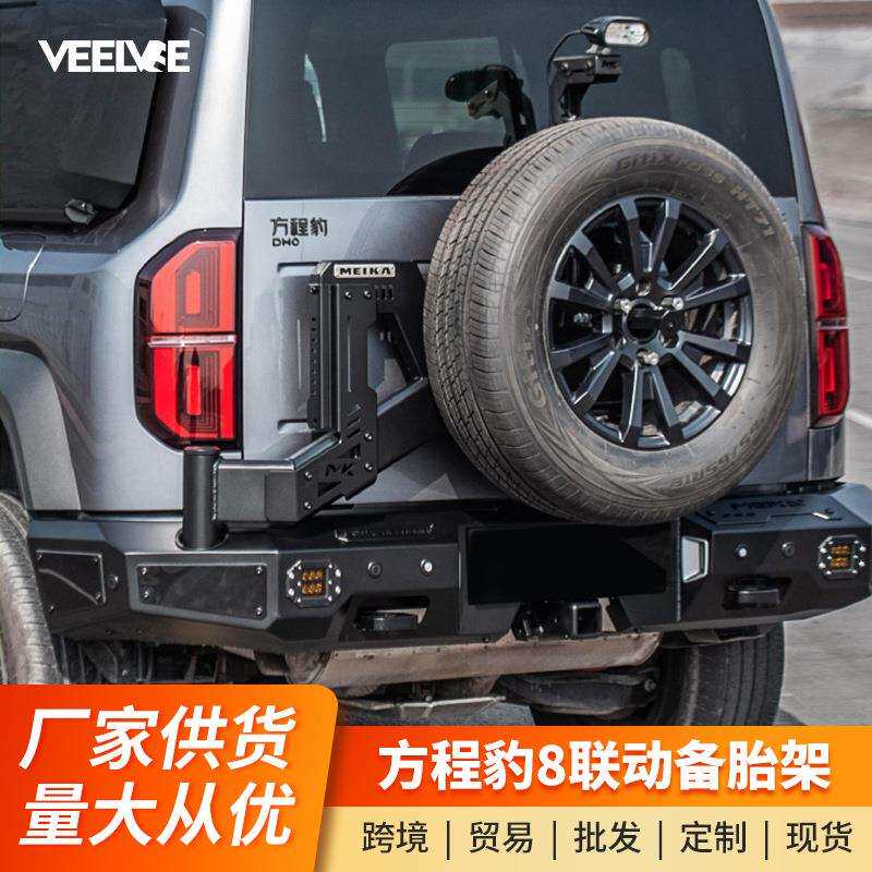 适用方程豹5美卡联动备胎支架MK多功能倒车灯越野竞技杠后杠配件