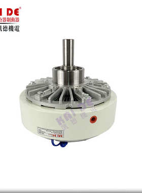 双出轴磁粉离合器高转速磁粉离合PC-050磁粉张力控制收卷磁粉制动