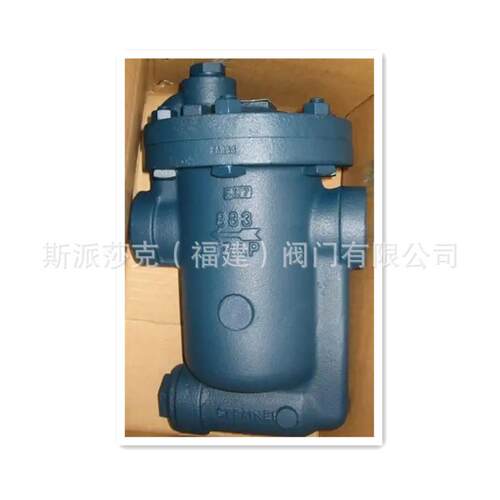 阿姆斯壮倒吊桶疏水阀883armstrong倒桶式内螺纹蒸汽疏水器