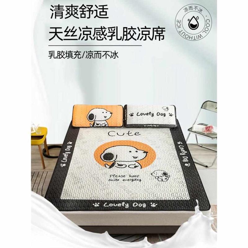 高端夏季冰丝乳胶凉席床笠款三件套宿舍床单人床垫软席子可机水洗