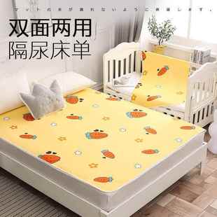 隔尿垫婴床529儿洗寸防水可大号超大尺床单夏季 透气儿童垫床笠隆