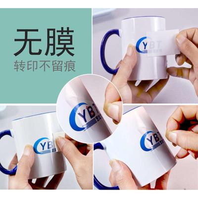 柯梦镭射激光可撕膜水转印膜纸镂空水贴纸转印纸陶瓷贴花打印纸A4