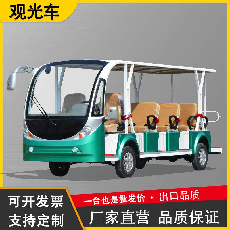 电动观光车四轮摆渡车11-14座校园厂区机场看房车景区旅游游览车
