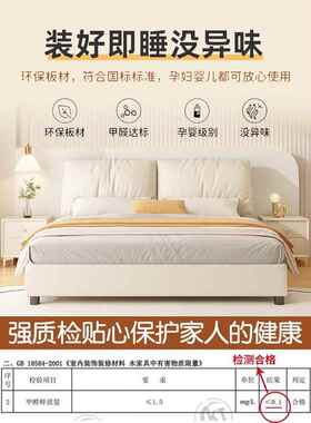 实木床WIU.5米11约.8m奢轻软包木床主卧家用现代简双人床1.2米单