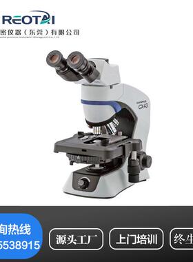 新款奥林巴斯CX23日本原装进口OLYMPUS双目三目生物显微镜现货
