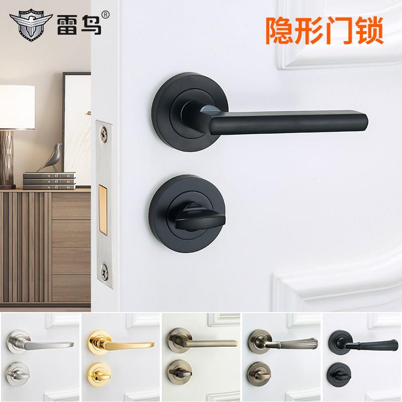 隐形门锁单面暗锁室内卧室暗门背景墙暗藏式暗装拉手双面隐藏把手