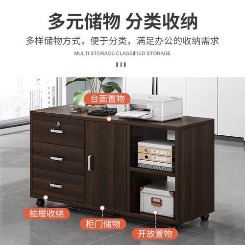 带锁抽屉件物柜移动小柜子料落G286P10地式办公柜资柜办公室储工