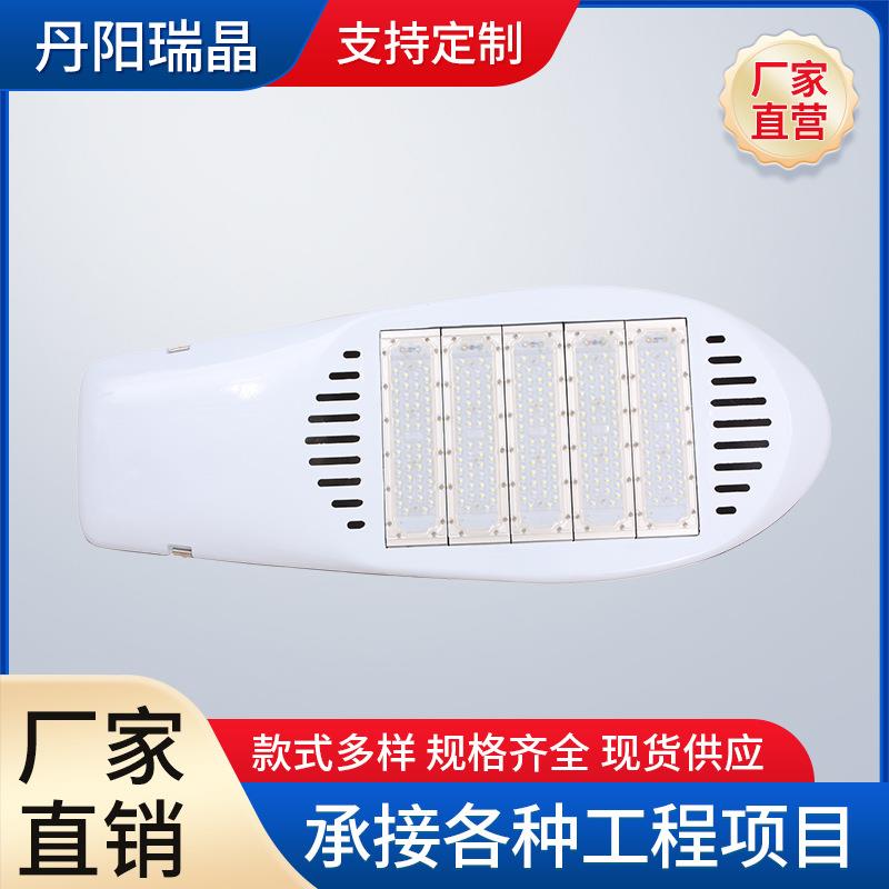 LD太阳能路灯头XWA全铝灯外壳ledE路灯模组路100瓦户外灯飞机灯
