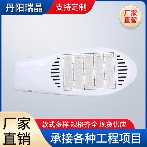 LD太阳能路灯头XWA全铝灯外壳ledE路灯模组路100瓦户外灯飞机灯