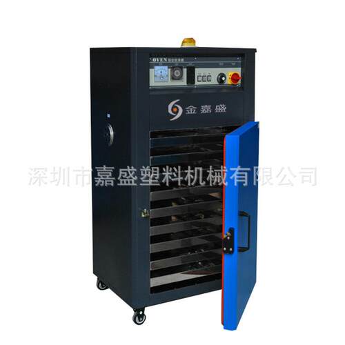 深圳9层箱式干燥机7层箱型干燥机盘式烤箱颗粒干燥机工业高温烤箱