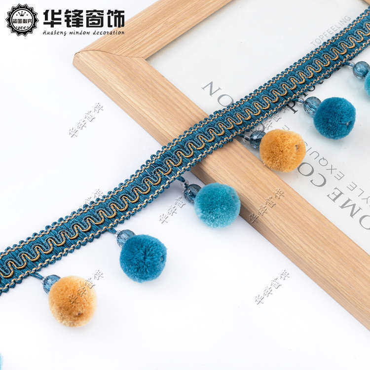 8公分窗帘毛球花边杨梅球帘头花边水晶珠子装饰吊坠吊球约11.5米