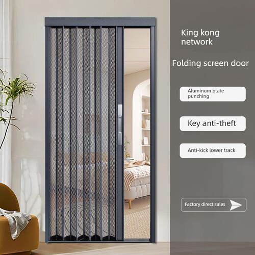金刚网带锁折叠纱门，防蚊，防猫，防狗，防鼠，防盗，隐形伸缩推