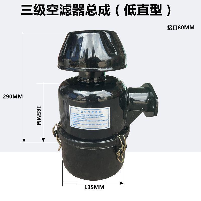 时风五征农用车三轮四轮车拖拉机柴油机空气滤清器总成空滤器滤芯