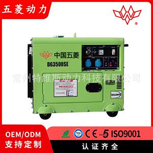 江苏电动风冷柴油220V6.5KW静音发电机组应急电源源头厂家