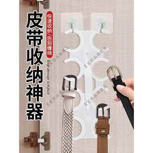 腰带储藏器物丝巾围巾钩多功能挂腰带领带器物家居帽子展示架