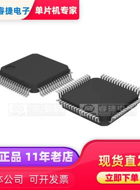 ATXMEGA256A3BU-AUATXMEGA256A3BUQFP6AVR微控制器现货睿捷