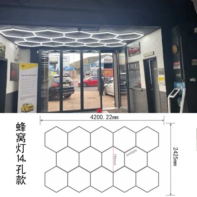 110v汽车车房吊顶工位机修车间洗灯美容led灯工位日光灯蜂窝