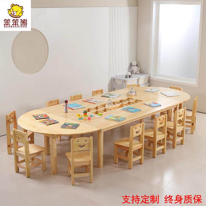 实木美工桌椅套装幼儿园美术桌子椅子樟子松绘画桌橡木早教桌定制