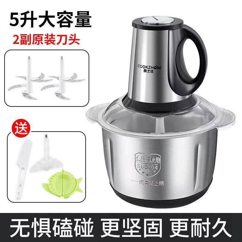 高档绞肉机家用电动多功能料理机机搅绞拌打搅馅馅蒜泥器辣蓉椒粉