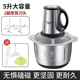 高档绞肉机家用电动多功能料理机机搅绞拌打搅馅馅蒜泥器辣蓉椒粉