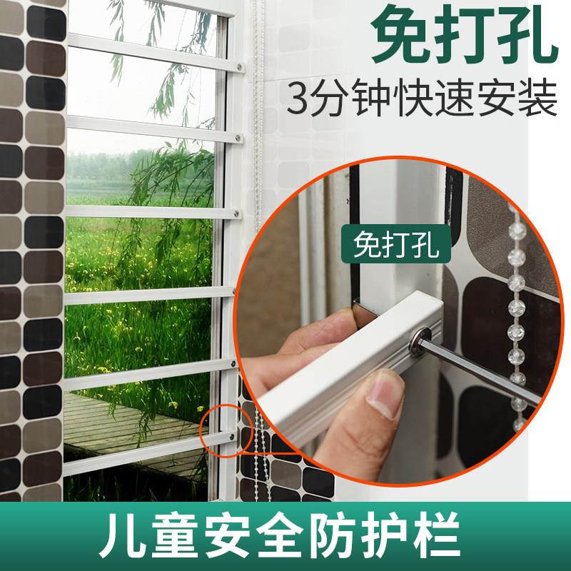 免打孔伸缩防盗网高层阳台防护栏儿童安全窗户自装防盗窗白木纹伸图片