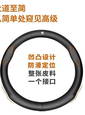 坦克88726H4Z00方盘套522-23款薄吸汗防滑四季通用向保护车把套