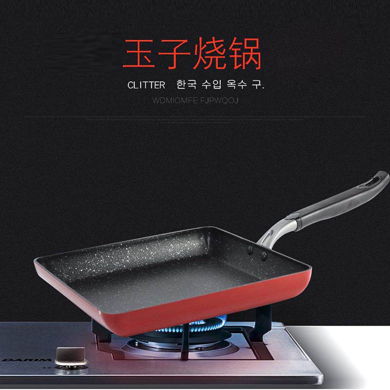 日韩式玉子烧锅煎蛋方形平底锅鸡蛋卷牛排千层饼不粘锅煎盘