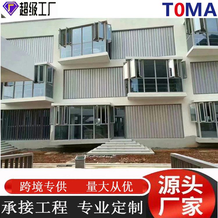 户外铝平板百叶窗户间隔屋顶梭形百叶帘翻板垂直百叶窗百叶窗帘
