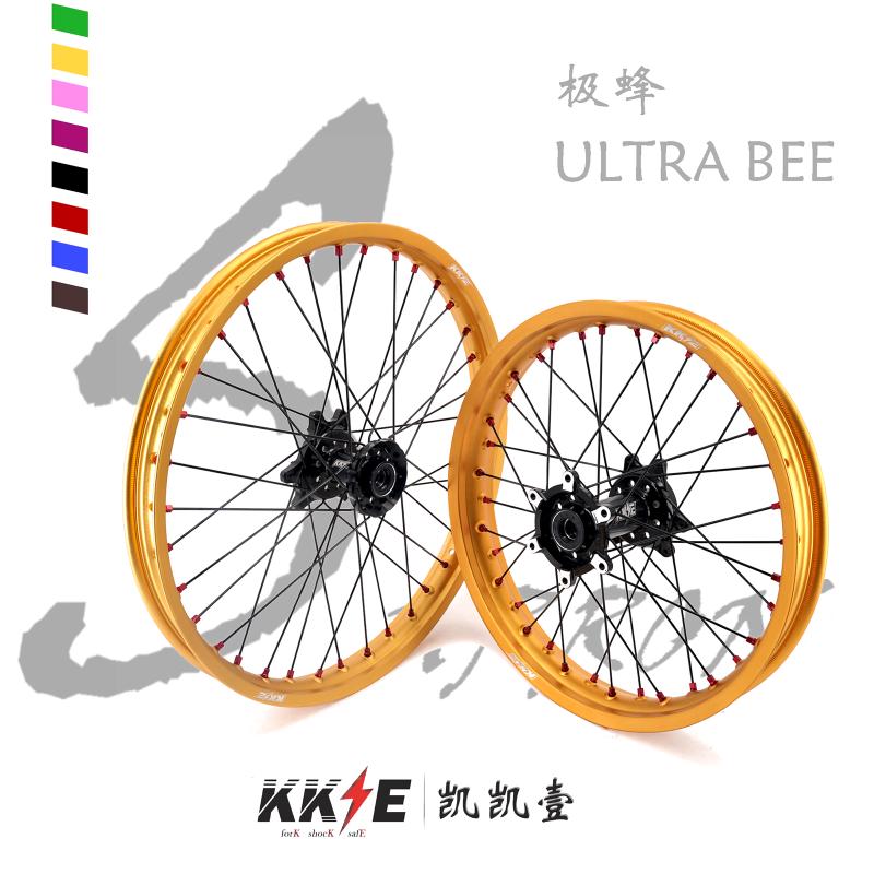 KKE虬龙极蜂电动越野摩托车轮组改装KKE7075材质前后轮毂总成滑胎