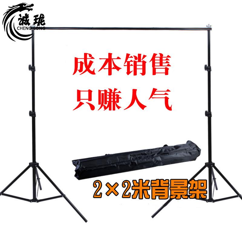 厂家 2*2米摄影棚背景架背景支架金属可伸缩背景布龙门架