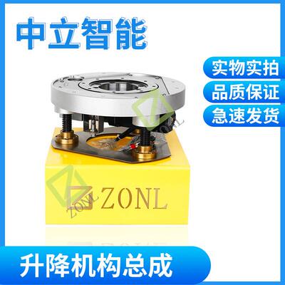 举升机构总成 易装高品质厂家现货直供DC24/48V快递物流仓储台车