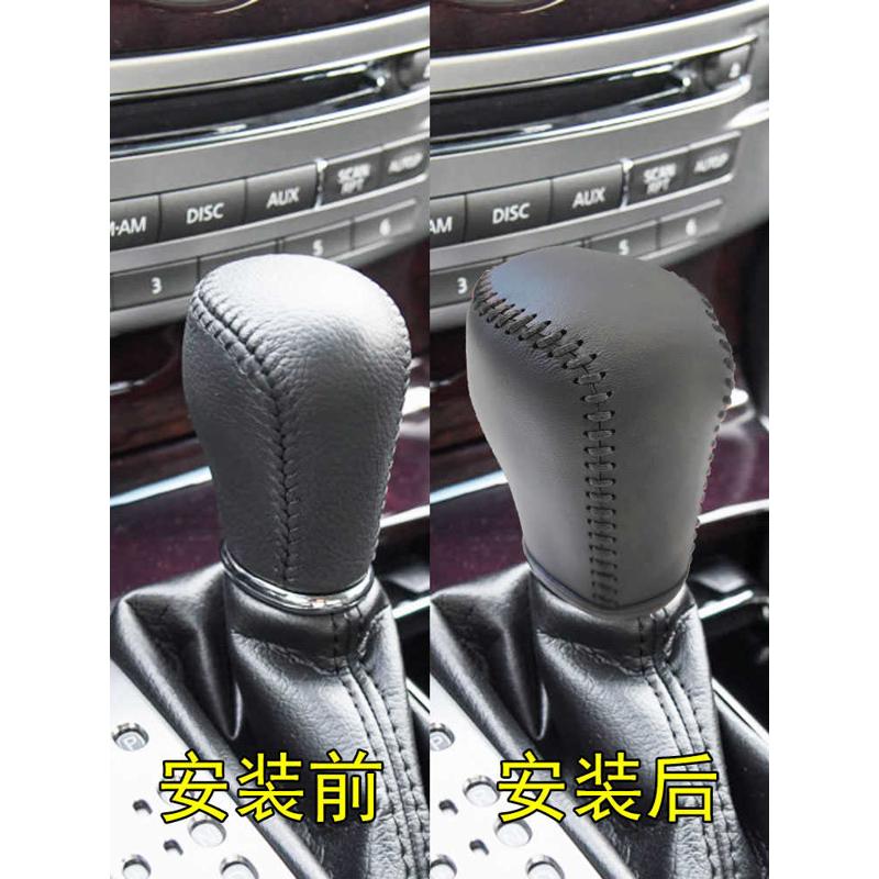 适用于英菲尼迪Q70档位套M系25m37jx35真牛皮档把挂挡档杆排挡套