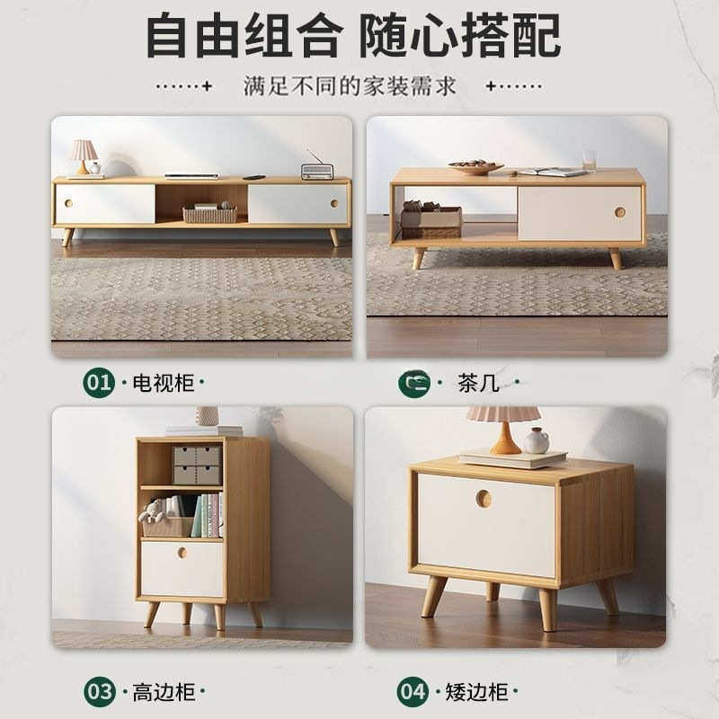 茶几电视柜组合北欧风小户型家用客厅现代简约地柜茶几纯实木新款