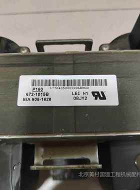 （议价）丹佛斯变频器FC-102/302系列电抗器变压器177G40适