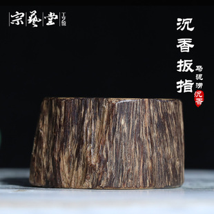 【沉香扳指】马尼涝沉香正区老料9.3g 油脂丰润圆润饱满送礼盘玩