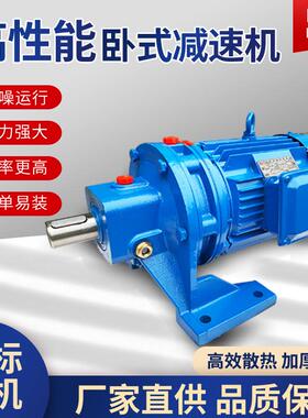 州立式常卧式列减速速器X/B系摆线针轮减速机传BWD0-23-动硬齿面