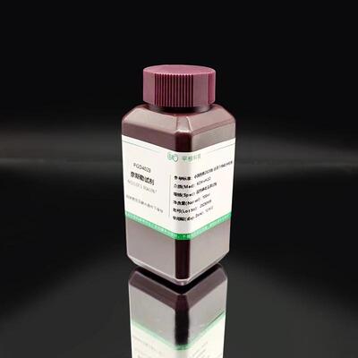 奈斯勒试剂 NESSLER'S REAGENT 纯化水中氨的检测 铵离子和氨鉴定