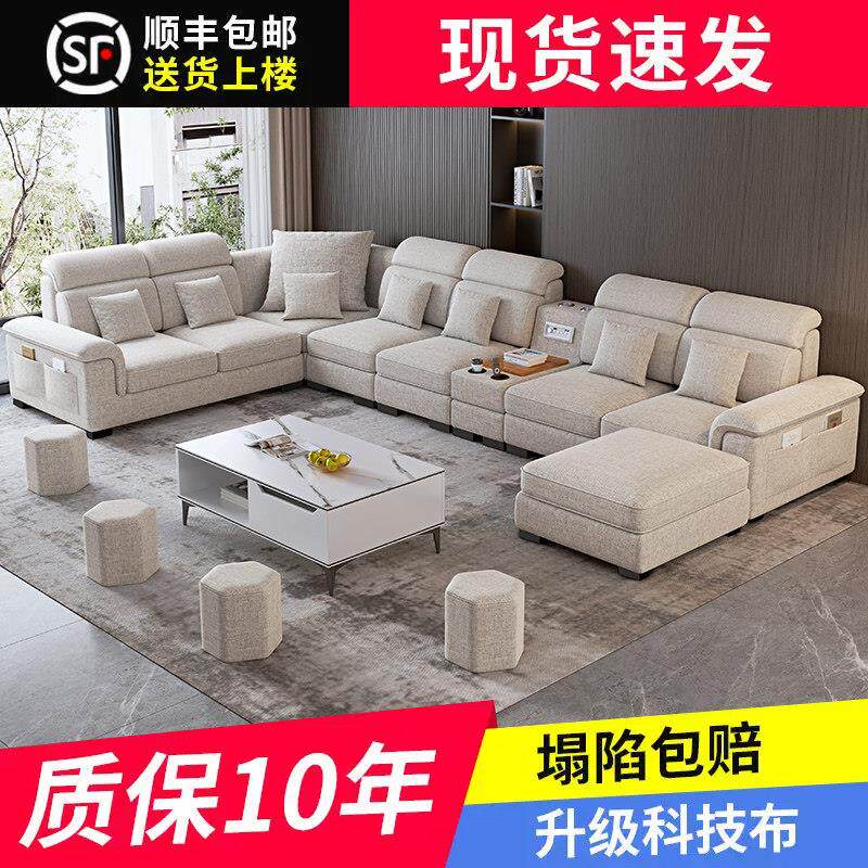 现代棉麻猫抓科技布艺沙发客厅2025新款真皮贵妃转角中大坪数家俱