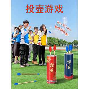 儿童投壶游戏道具团建拓展游园活动套圈互动玩具趣味运动会器材