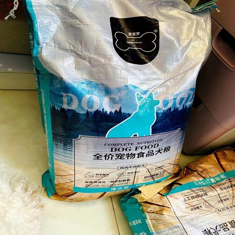 圣宝罗狗食通用型40斤装金毛泰迪拉布拉多成幼犬小型大型犬10斤袋