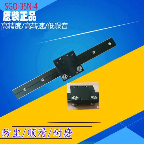SGO外置双轴心直线导轨 滚轮滑块 家具路轨 展柜滑轨静音抽屉轨道