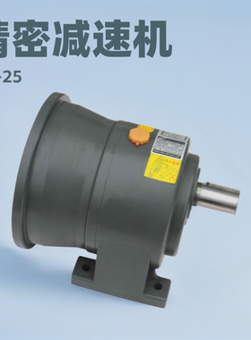 晟邦BHG减速机CHM28-750-15~25机械科技设备减速电机批发减速器