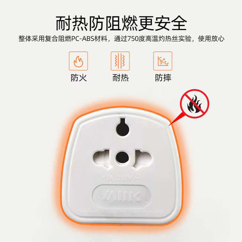 M2K转换插头中国香港新加坡英国迪拜英式港版电源插座转换器